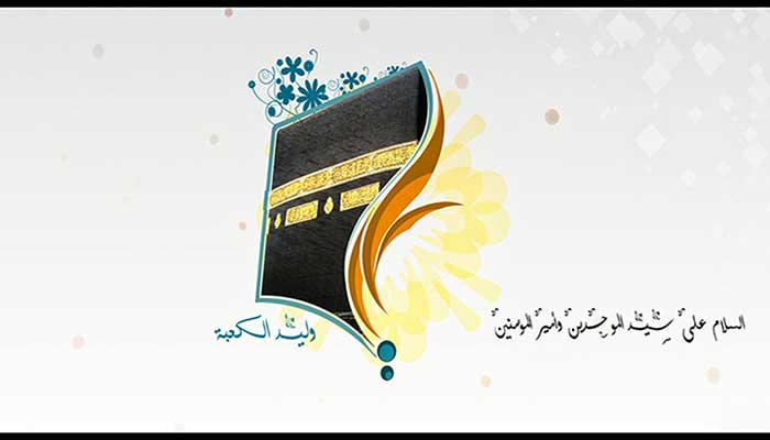 حكم الإمام علي (عليه السلام) تؤسس لأدب الحكمة في النثر العربي