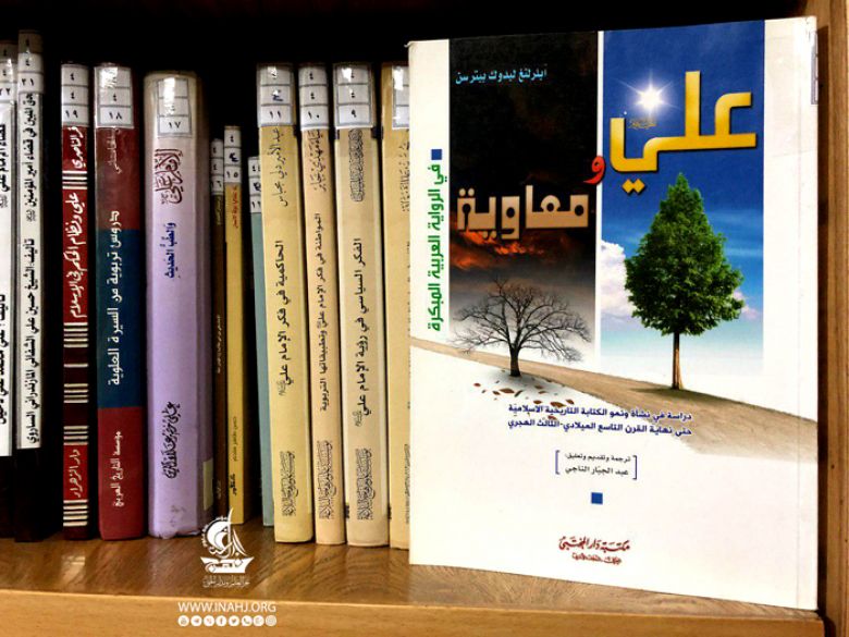 علي ومعاوية في الرواية العربية المبكرة