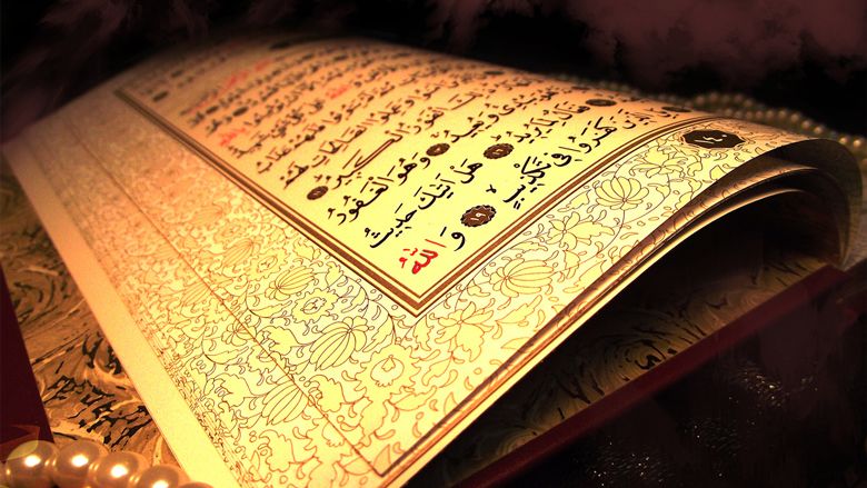 من ضوابط فهم النص القرآني في نهج البلاغة: أولاً: استنطاق القرآن الكريم