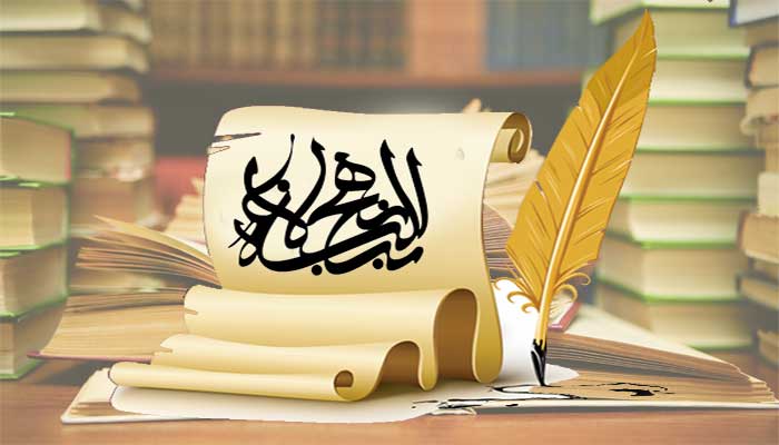 تأثير كلام الامام علي عليه السلام في الإدب العربي