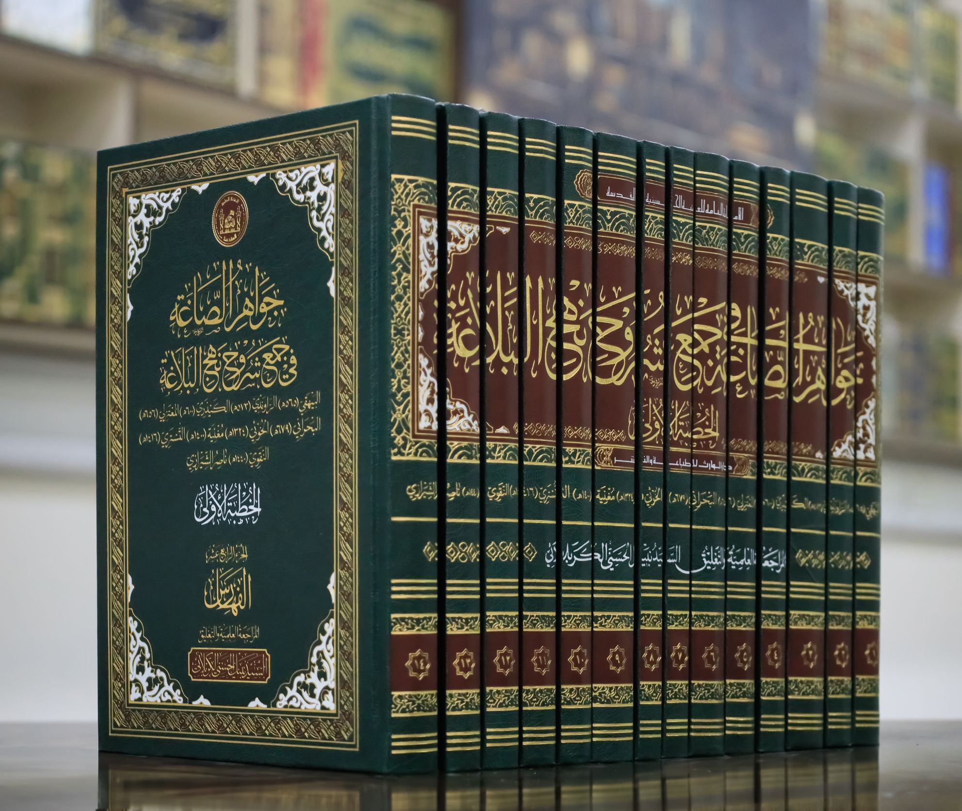 بمناسبة حلول شهر الرحمة، تعلن مؤسسة علوم نهج البلاغة عن إتاحة موسوعة جواهر الصاغة بصيغة الكتاب الإلكتروني.